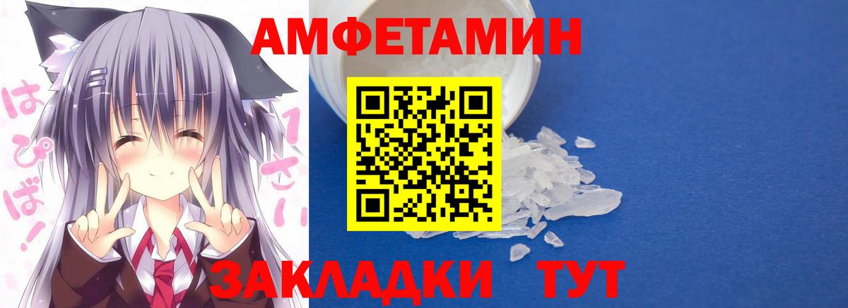 АМФ Premium Пугачёв