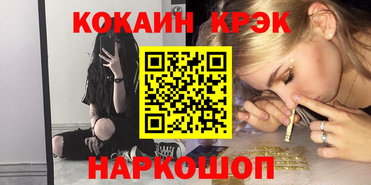 Пугачёв  Cocaine Columbia  Вход с VPN  COCAIN FishScale 