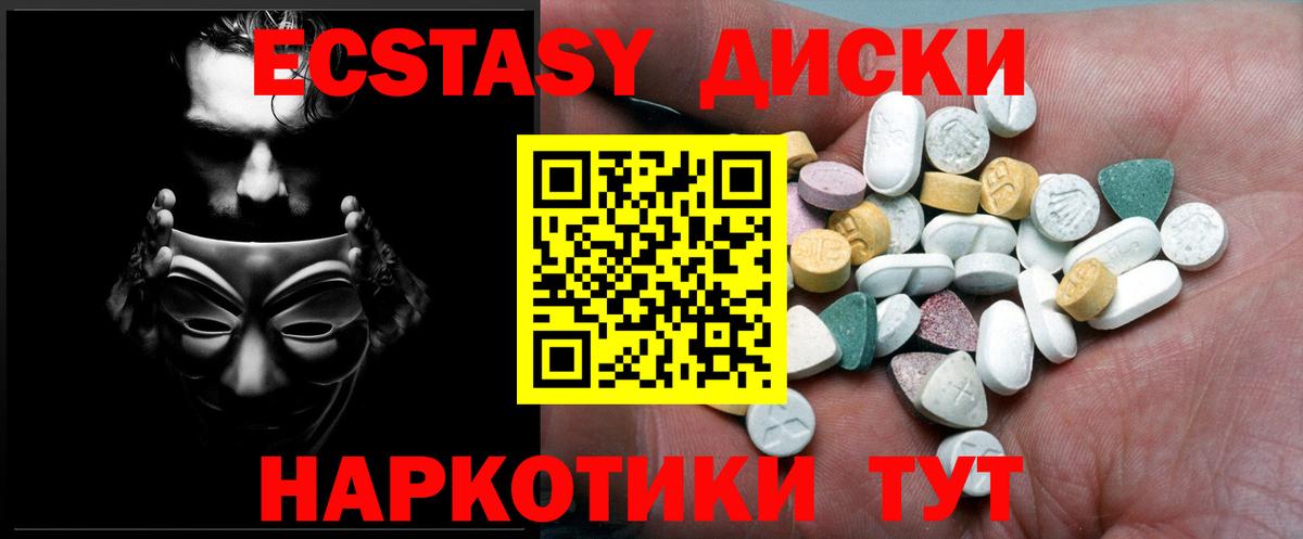 закладки  Вход с VPN  Пугачёв  ЭКСТАЗИ бентли  Ecstasy louis Vuitton 