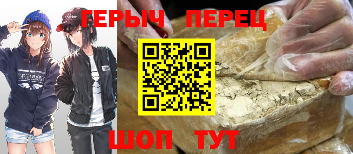 ГЕРОИН афганец Пугачёв