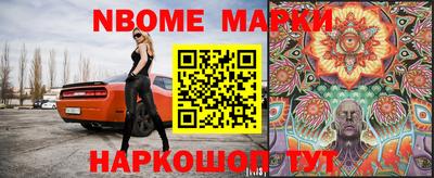 метамфетамин Усть-Илимск