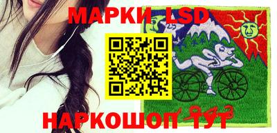 молекула духа Чебаркуль