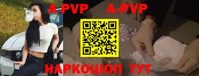 МДПВ Чапаевск