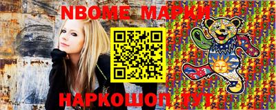 метамфетамин Усть-Илимск