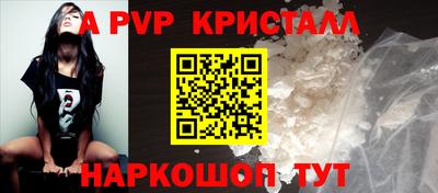 метамфетамин Усть-Илимск