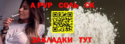 героин Уссурийск