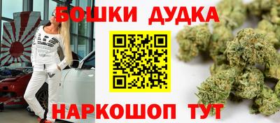 героин Уссурийск