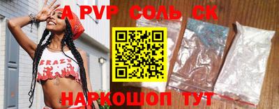 герыч Чебоксары