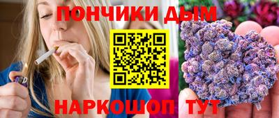 метамфетамин Усть-Илимск