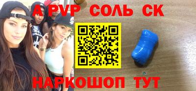 героин Уссурийск
