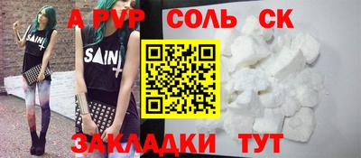 метамфетамин Усть-Илимск