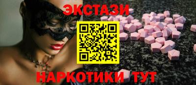молекула духа Чебаркуль