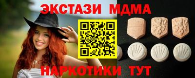 метамфетамин Усть-Илимск
