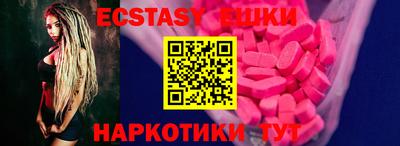 метамфетамин Усть-Илимск