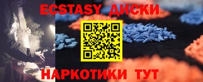 метамфетамин Усть-Илимск
