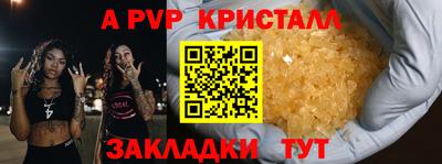 метамфетамин Усть-Илимск