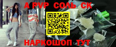 метамфетамин Усть-Илимск