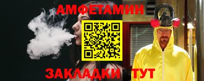 метамфетамин Усть-Илимск