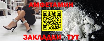 метамфетамин Усть-Илимск