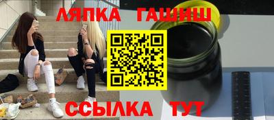 метамфетамин Усть-Илимск
