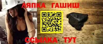 метамфетамин Усть-Илимск
