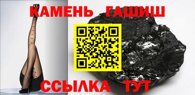 метамфетамин Усть-Илимск
