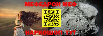 метамфетамин Усть-Илимск