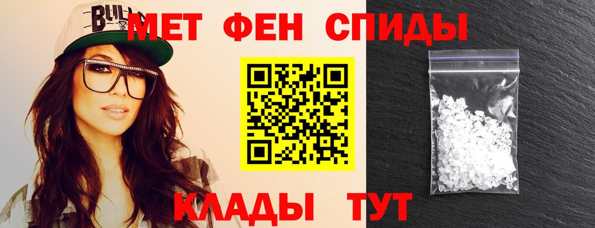 Метамфетамин Декстрометамфетамин 99.9%  Вход с VPN  Пугачёв  Метамфетамин Декстрометамфетамин 99.9% 
