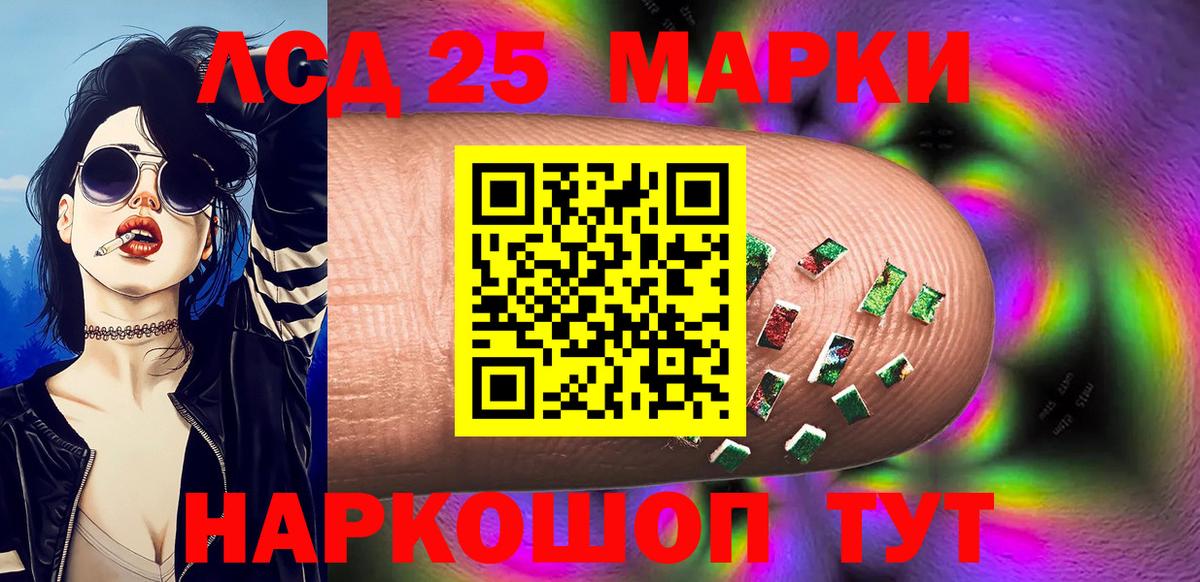 Пугачёв  Марки NBOMe  Марки NBOMe 1500мкг  Вход с VPN  Марки NBOMe 1500мкг 