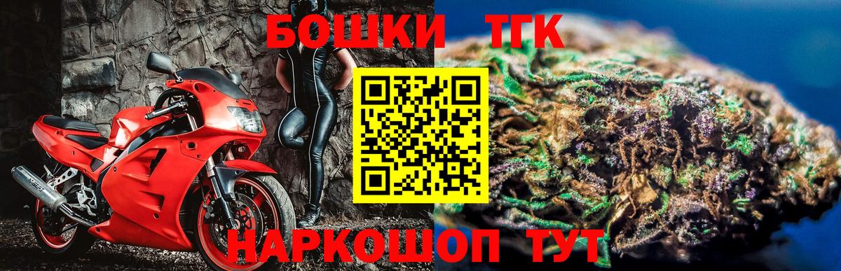 Бошки Шишки AK-47  Бошки марихуана Amnesia  Шишки марихуана THC 21%  Пугачёв  Вход с VPN 